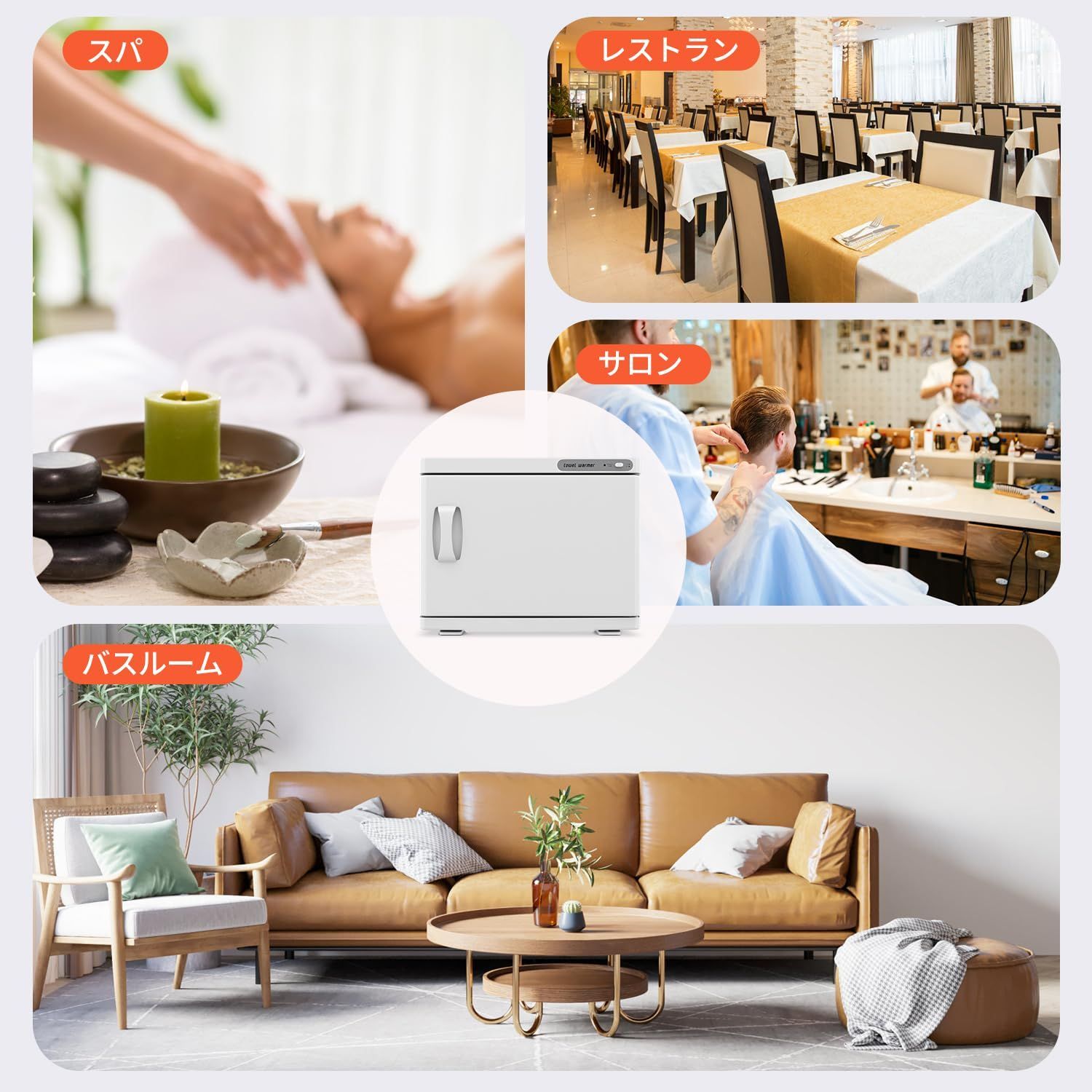 スピード発送】タオルウォーマー タオルスチーマー 23L タオル蒸し器