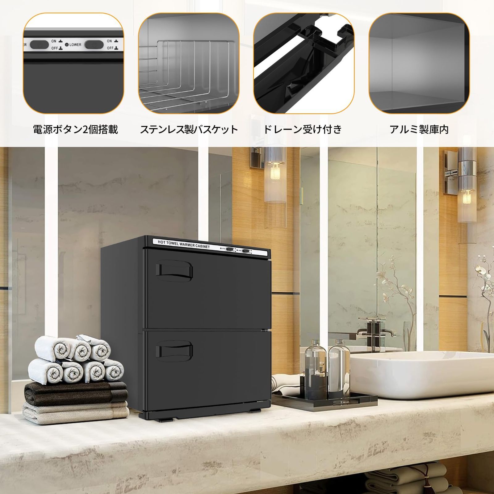 24時間以内発送】32L タオル蒸し器 タオルスチーマー おしぼり蒸し器