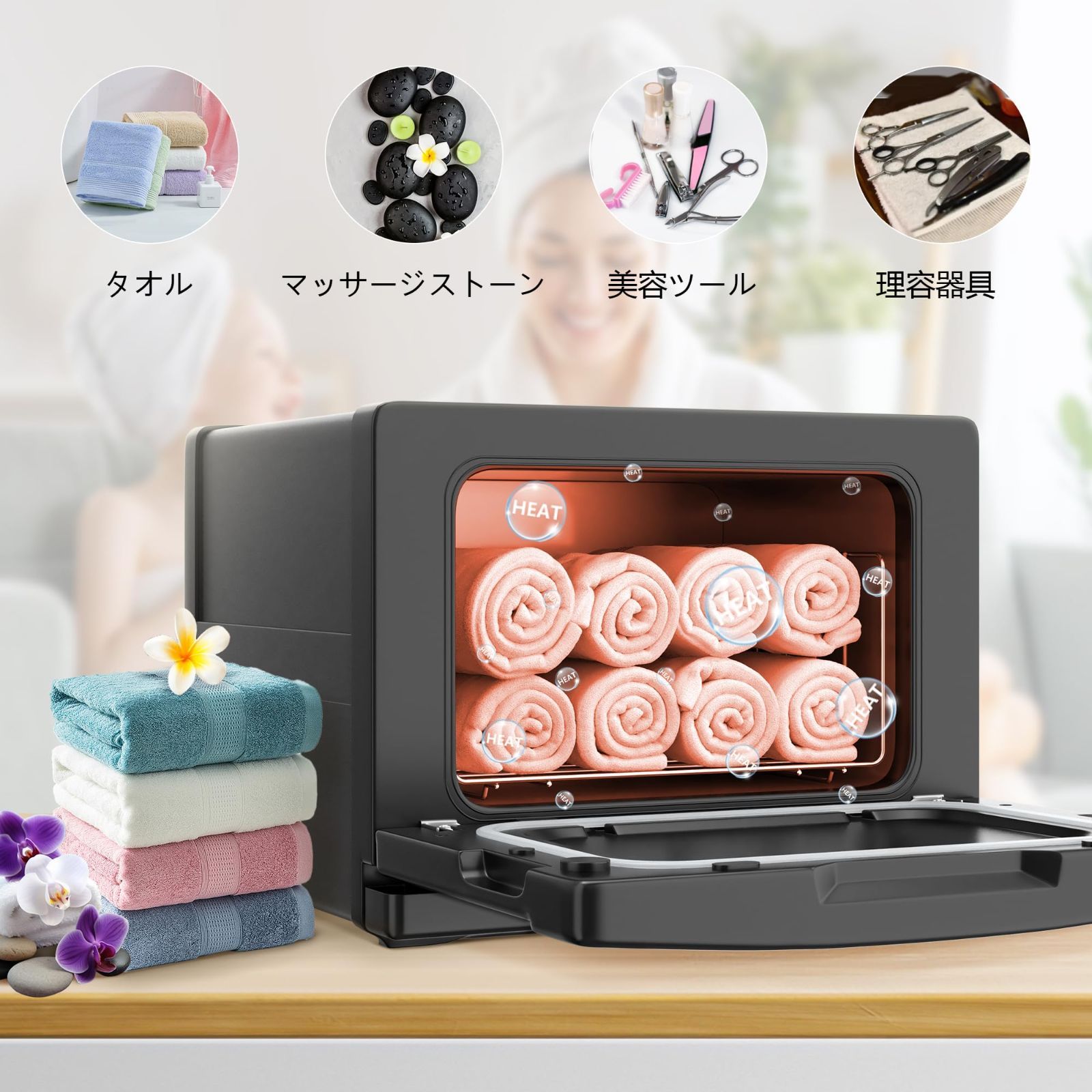  ホットボックス おしぼり蒸し器 前開き タオル タオル蒸し器 おしぼり 8 L 蒸しタオル 業務用 タオルスチーマー 小型 タオルウォーマー ブラック アームカバー アームウォーマー ファッション小物