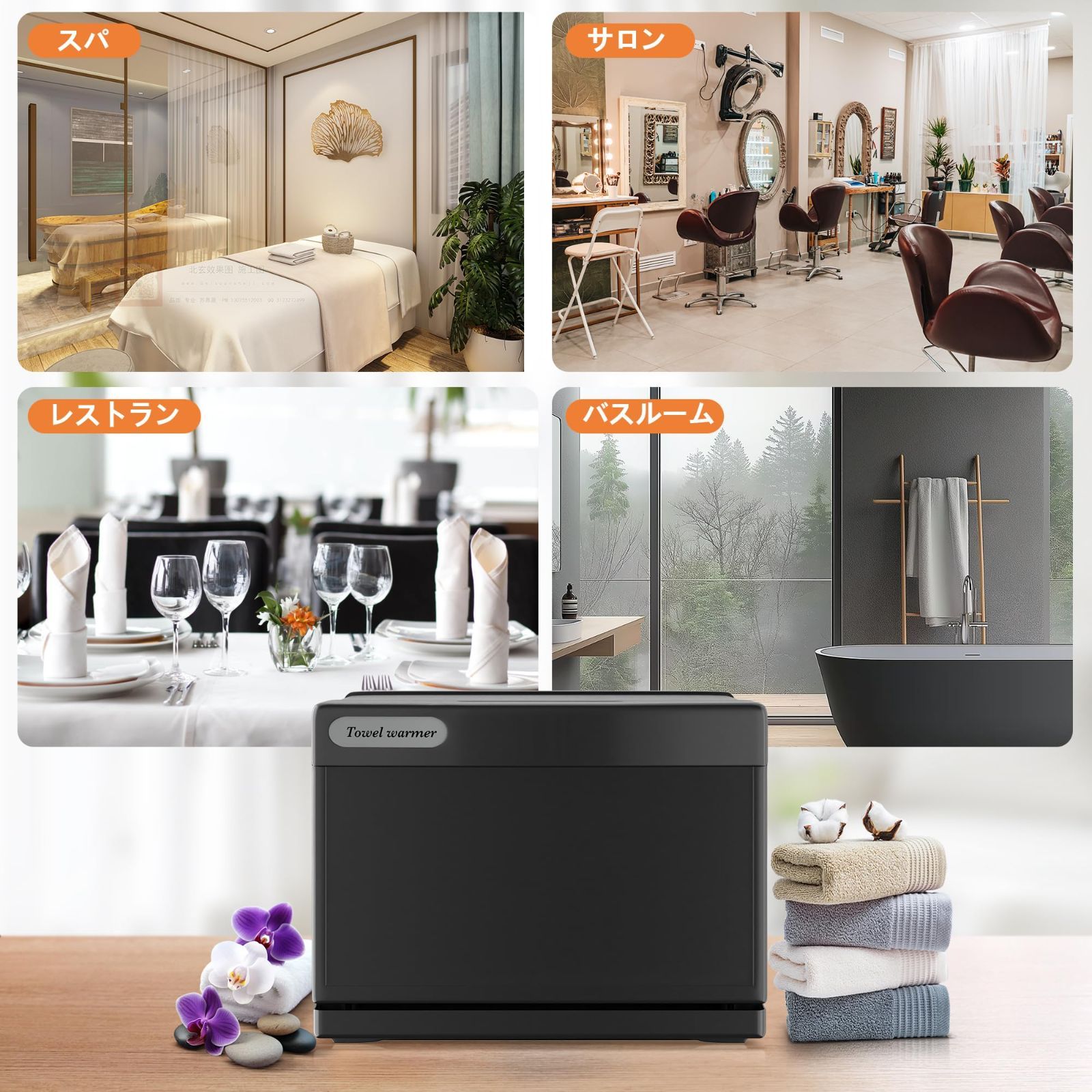 おしぼり蒸し器 前開き