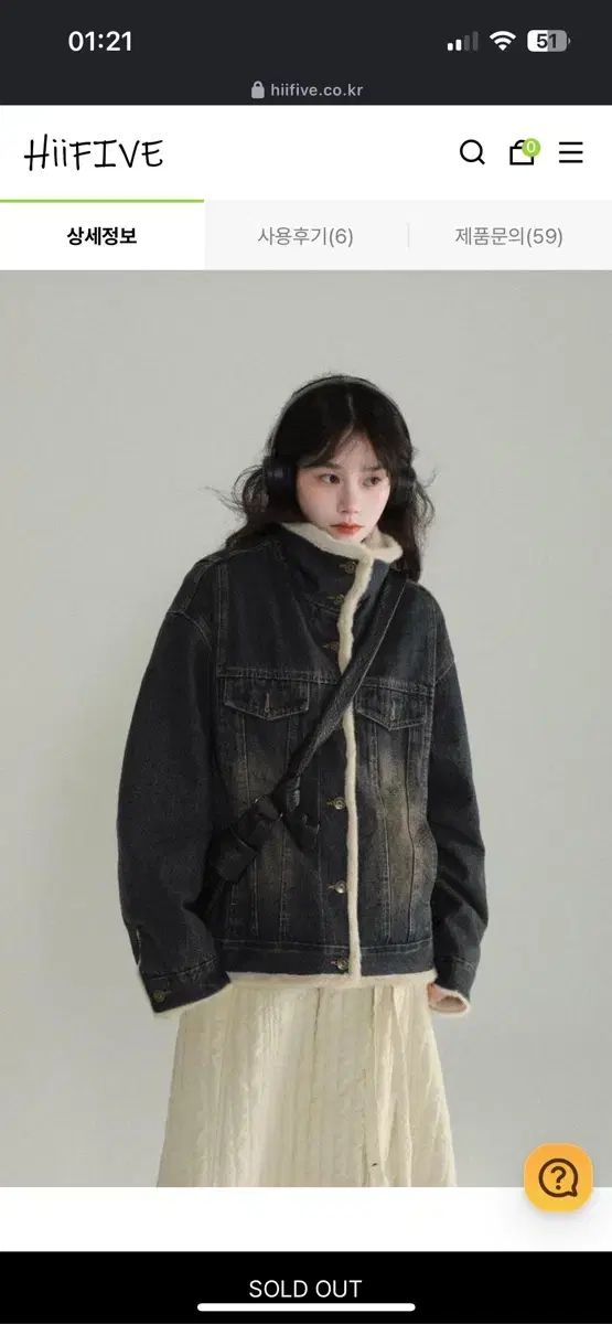 HiiFIVE ヒッピー風 KARA ファー デニム ジャケット