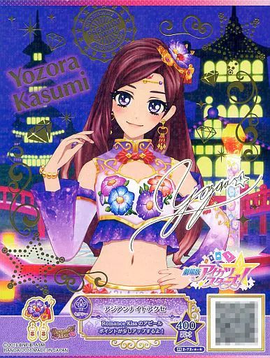 中古】アイカツDCD 2-72-☆-☆[PR]：アジアンナイトアクセ[ブロマイド