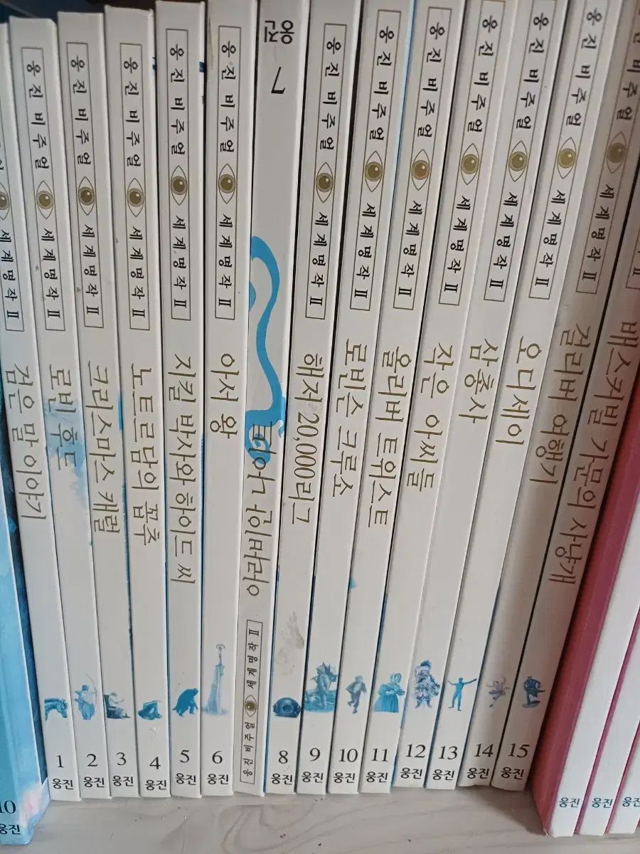 Woongjin ビジュアル 世界名作 II 注文 全集