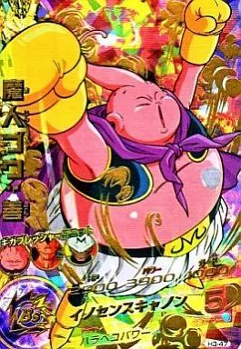 ドラゴンボールヒーローズ。 中古】ドラゴンボールヒーローズ H3-47[アルティメットレア]：魔人ブウ
