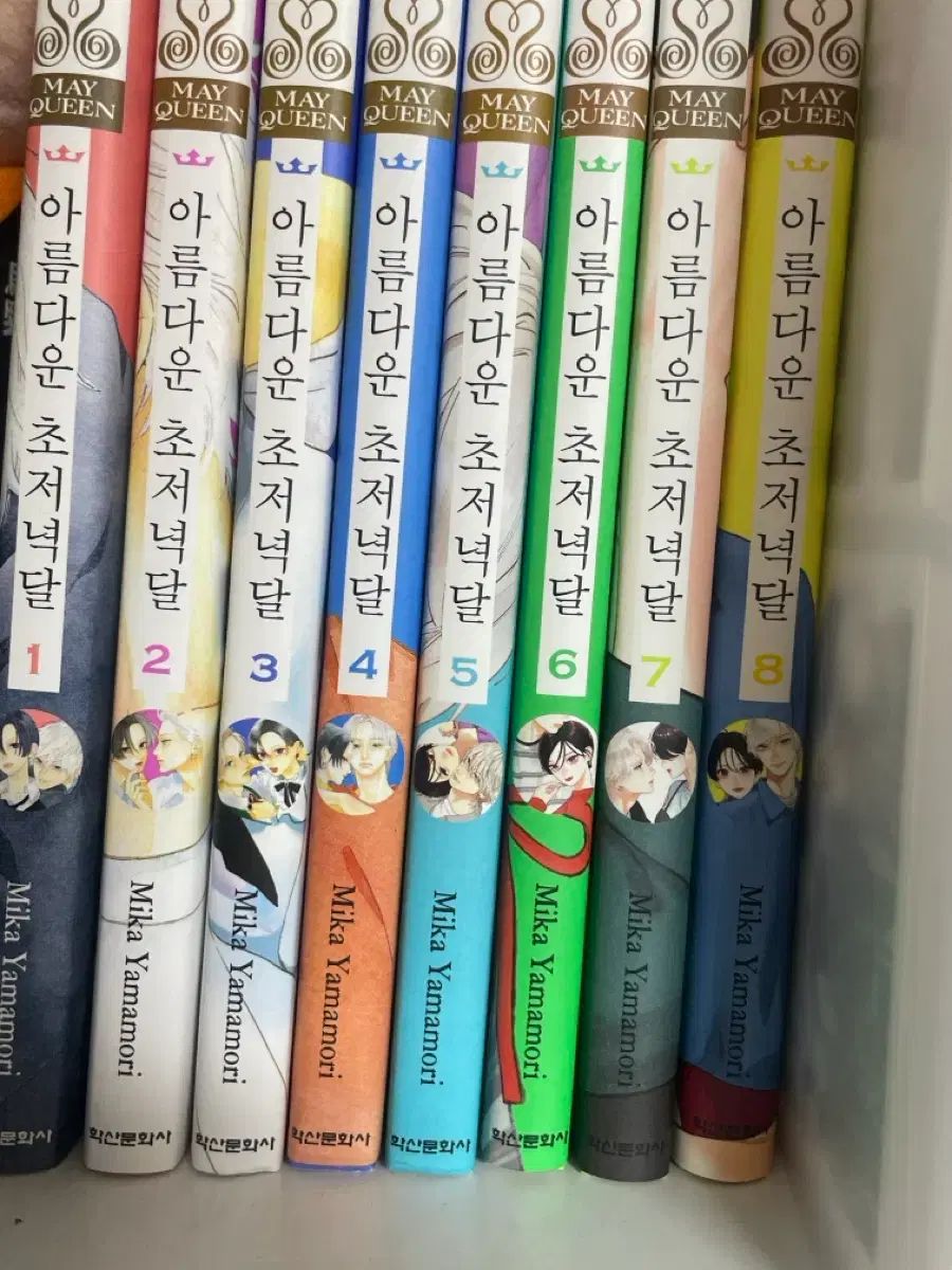 美しい 漫画 초저녁달 純情 1-9巻 아름다운초저녁달 만화책 1~9권 -