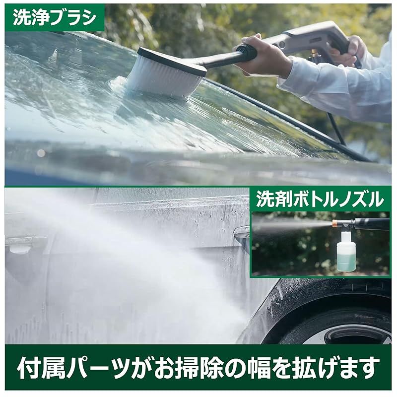 HiKOKI(ハイコーキ) 家庭用高圧洗浄機 水道接続式 AC100V 1200W 10m