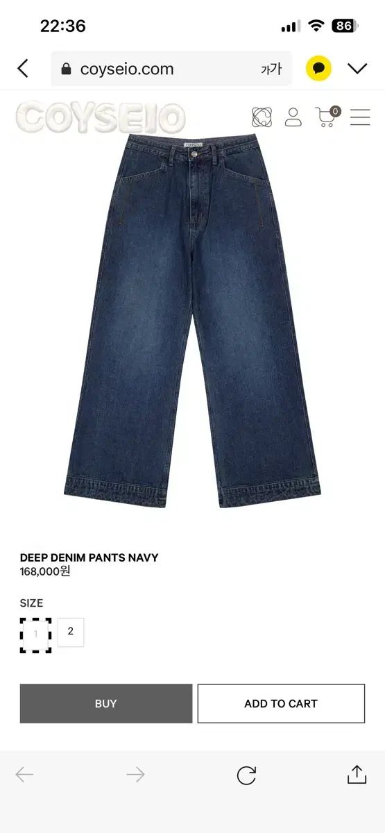 ISSEY MIYAKE イッセイミヤケ ディープ デニム ワイド パンツ ネイビー1