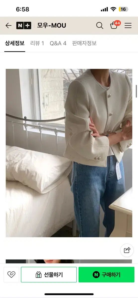 ウェルノウン 九井 一 ツイード ジャケット