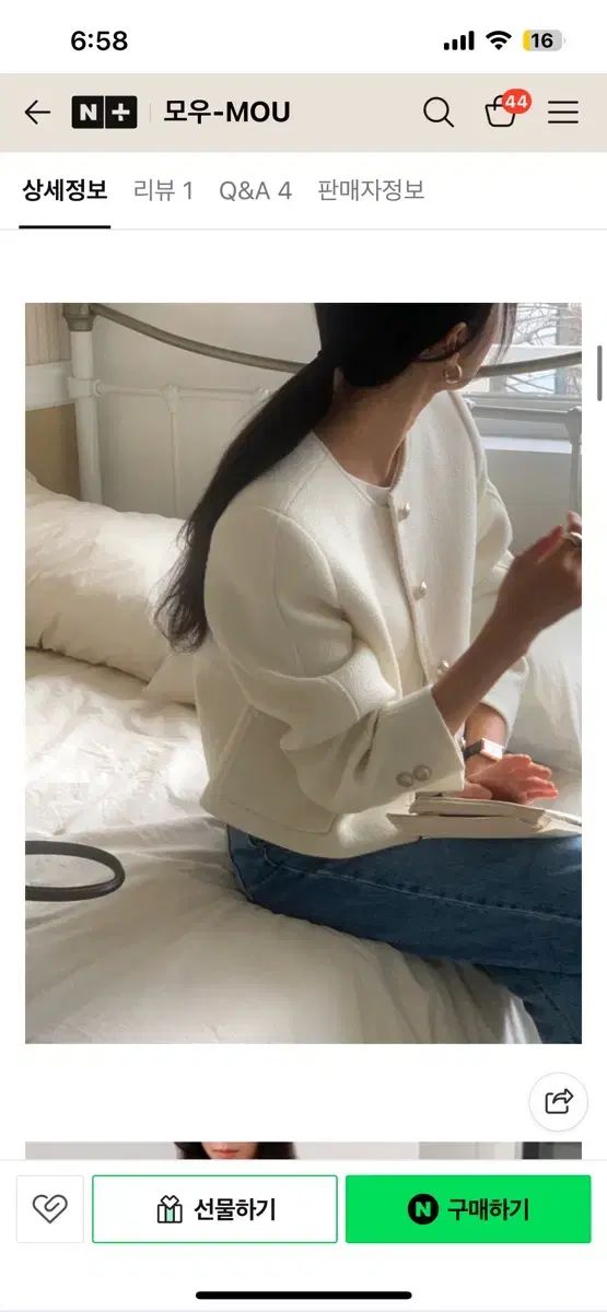 ウェルノウン 九井 一 ツイード ジャケット