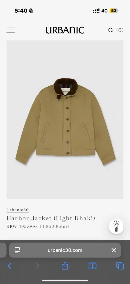 アーバニック30 アーバー ジャケット