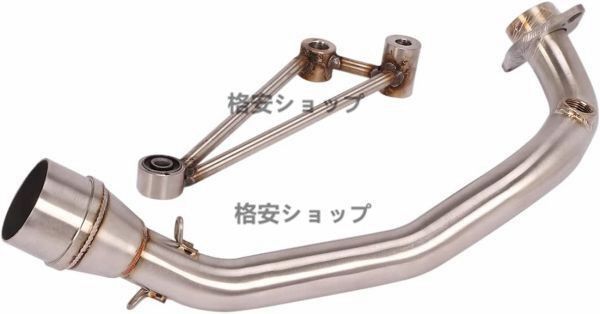 中間パイプ エキゾーストパイプ エキパイ シグナスX CYGNUS X 1-3代目 1-3型