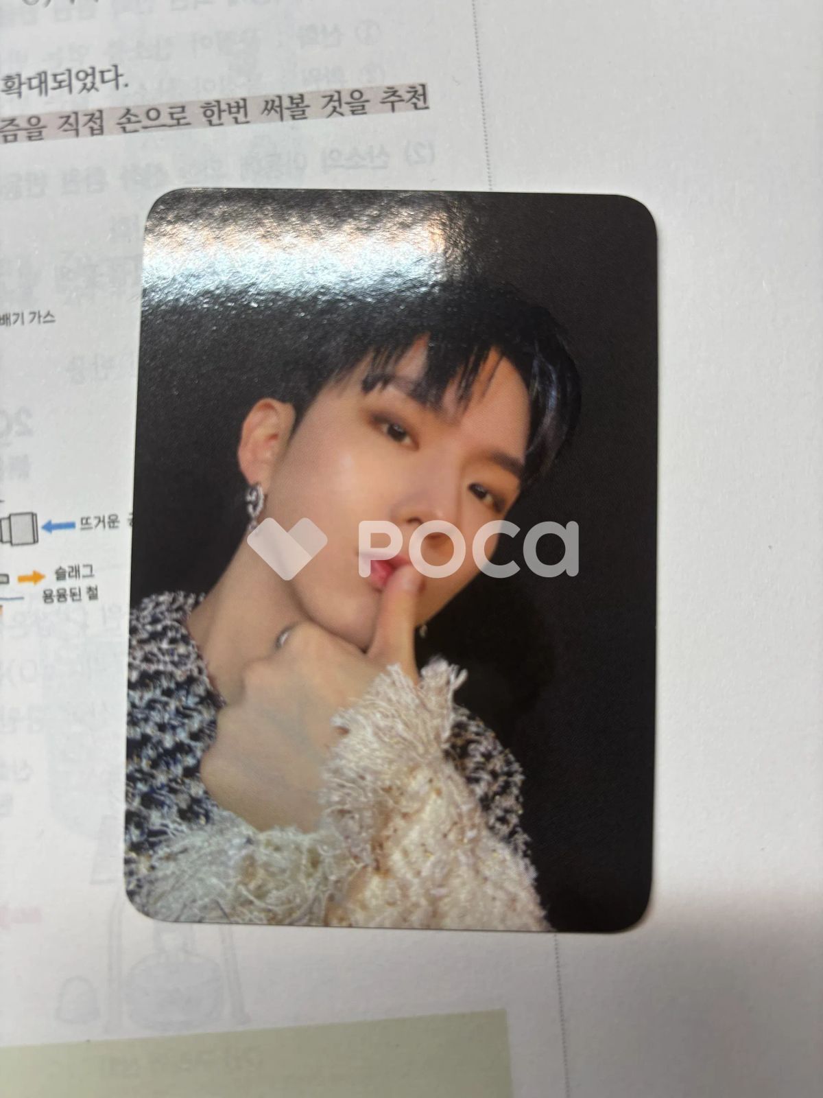 MONSTA X キヒョン REASON 公開放送 サノク トレカ - メルカリ