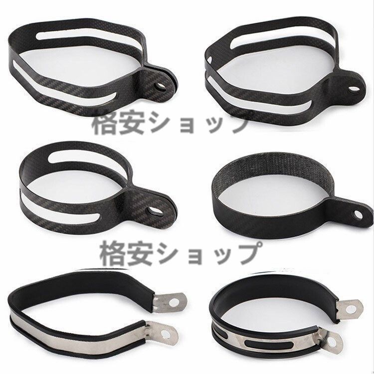 サイレンサーバンド マフラー固定リング マフラーバンド オートバイパイプハンガー マフラーエスケープホルダー 車・バイク・自転車 パーツ