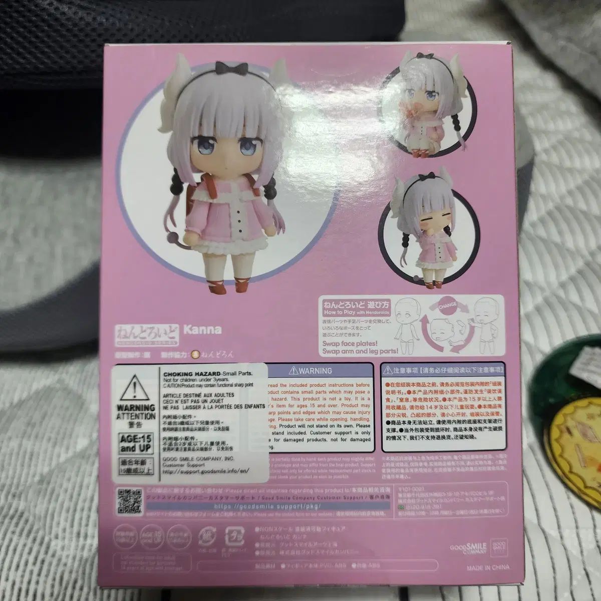 ねんどろいど 小林さんちのメイドラゴン かんな 未開封 1963 - メルカリ