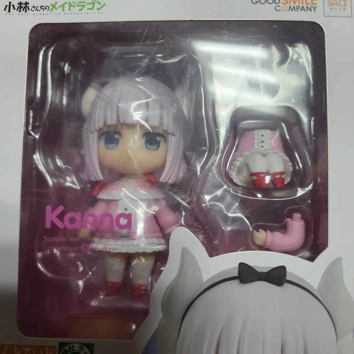 ねんどろいど 小林さんちのメイドラゴン かんな 未開封 1963 - メルカリ