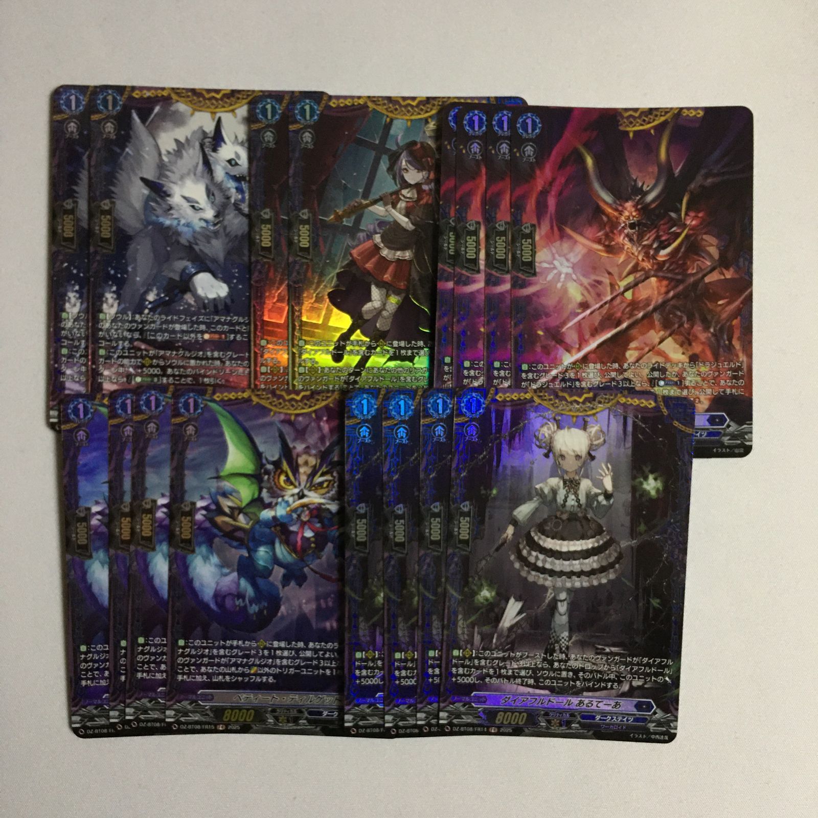 ヴァンガード FR ダークステイツ 零騎転生 VG カードファイト！ - メルカリ