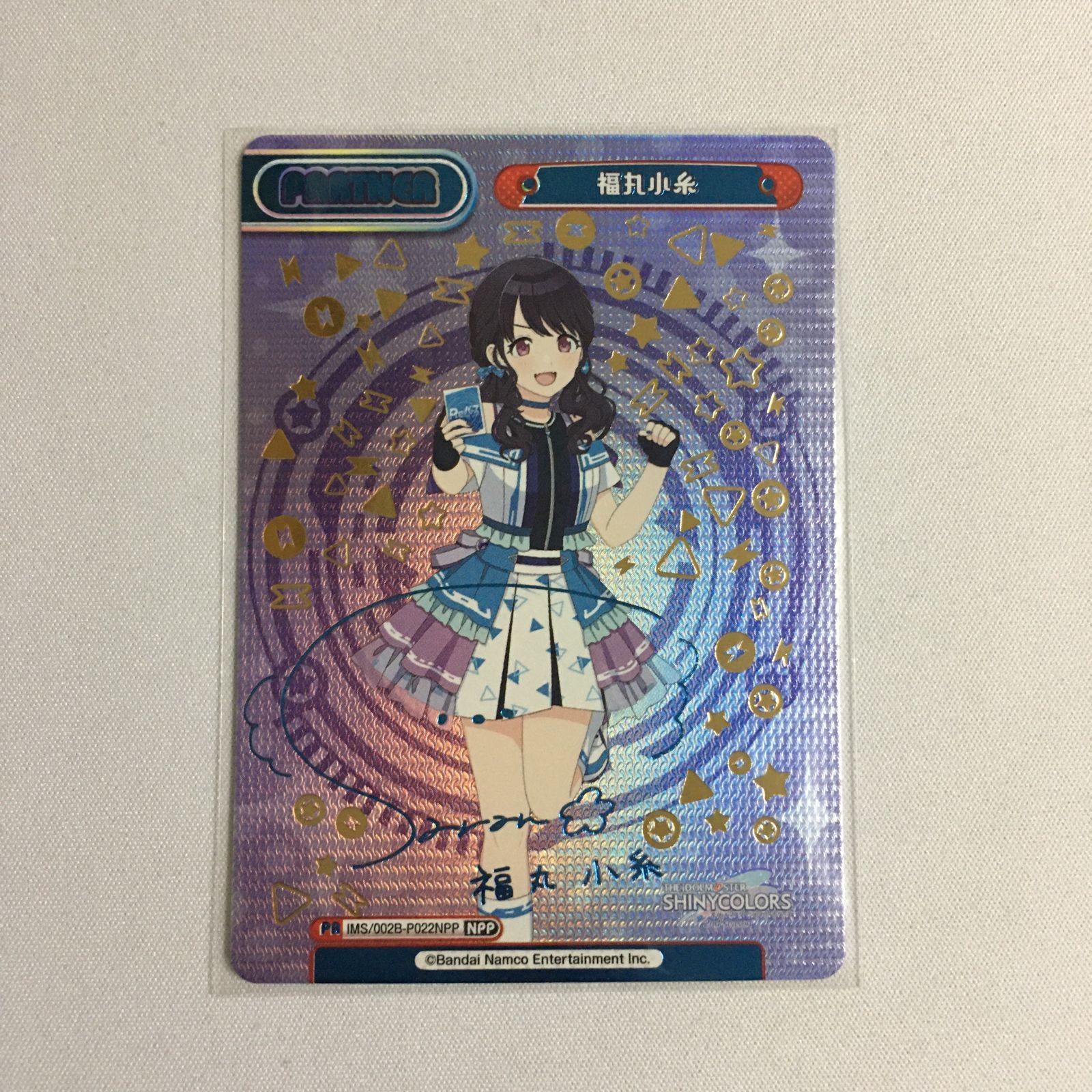 Reバース for you　シャイニーカラーズ　福丸小糸PP Reバース NPP 福丸小糸 シャイニーカラーズ アイドルマスター