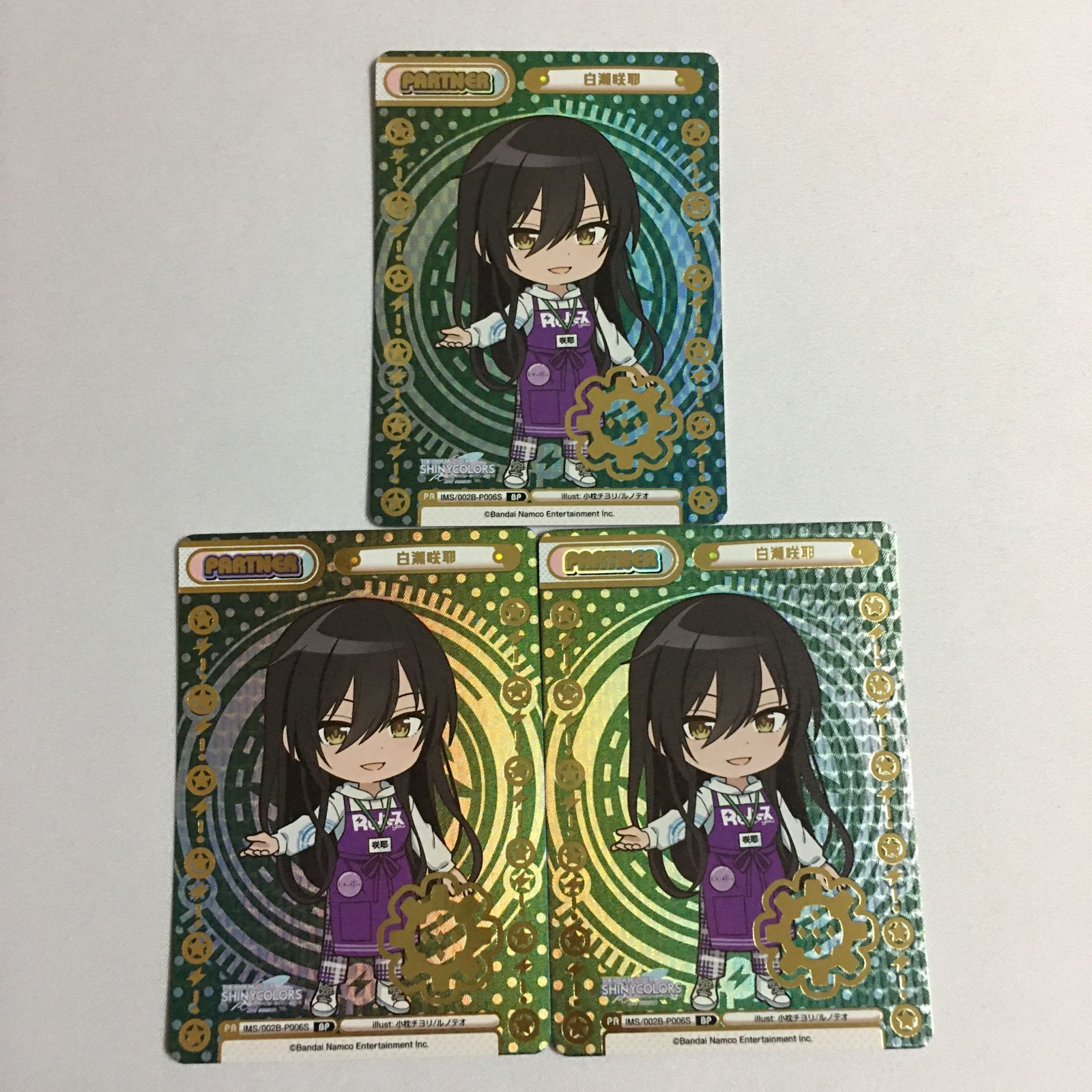 Reバース 白瀬咲耶 PP 白瀬 咲耶/R【紫】【キャラクター】《パラレル版 