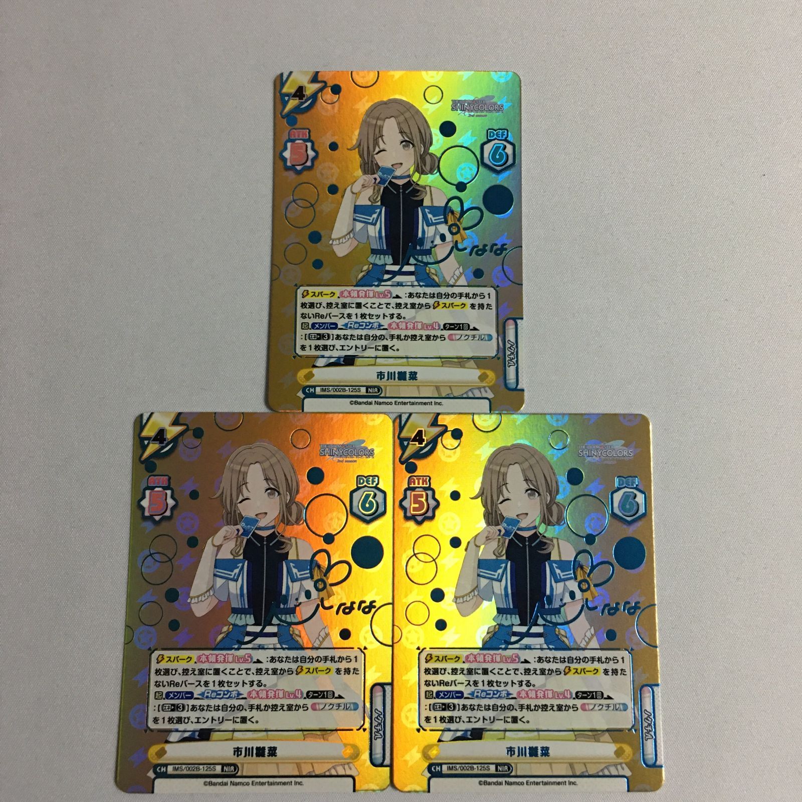 中古】Reバース for you SKNK/001B-P008PP[PP]：つばめ(赤崎千夏虹