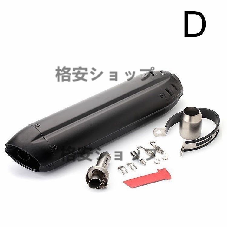 HOHOEMU 汎用 バイクサイレンサー スリップオンマフラー 50.8mm 長さ470m m ステンレス オートバイ エキゾースト サイレンサー  For モーターサイクルフルシステムエキゾーストマフラーE＆スケープミドルリンクコンタクトパイプ 汎用 バイクサイレンサー スリップオンマフラー 50.8mm 長さ470m m ステンレス オートバイ エキゾーストパイプ 排気管