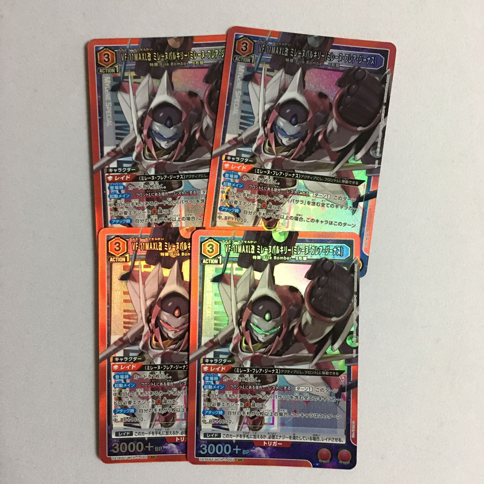 ユニアリ　マクロス　ミレーヌバルキリーSR ユニオンアリーナ マクロス SR VF-11MAXL改 ミレーヌバルキリー