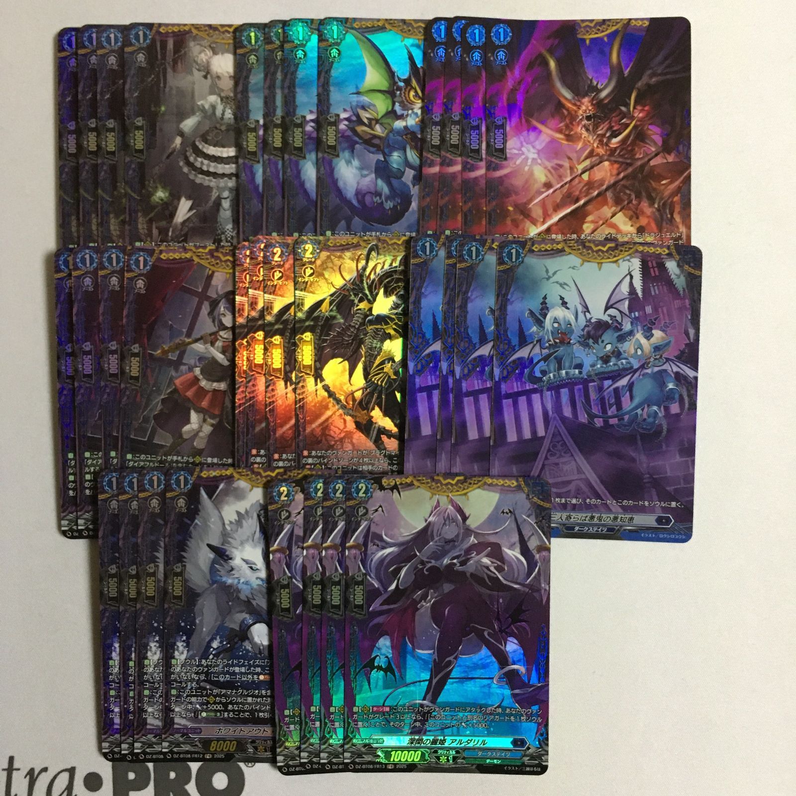 ヴァンガード FR ダークステイツ 4コン 零騎転生 VG カードファイト