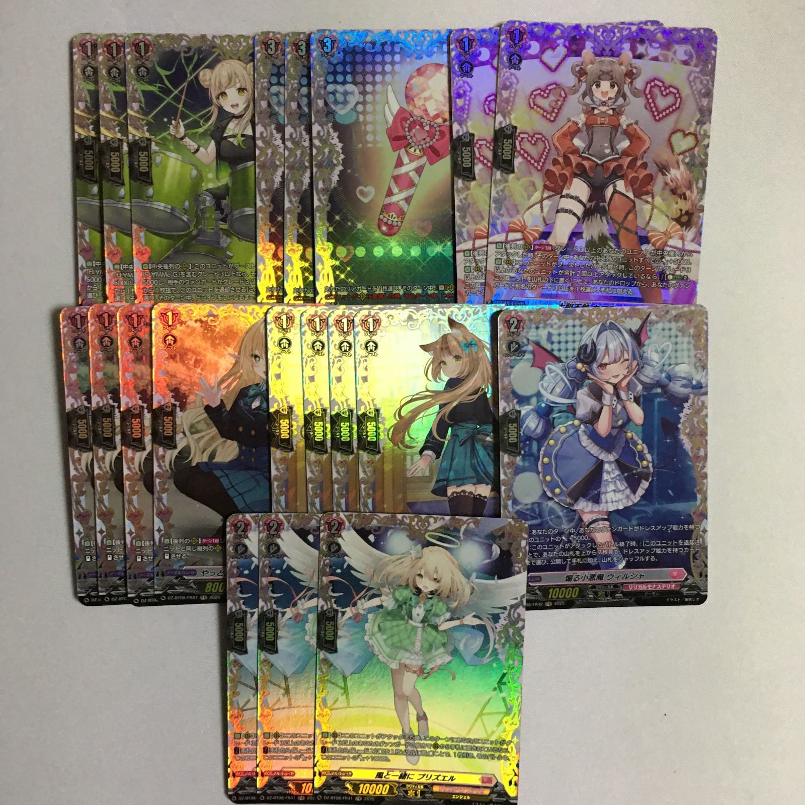 4コン】 カードファイト‼︎ヴァンガード，4コンセット DZ/BT12 冥淵葬