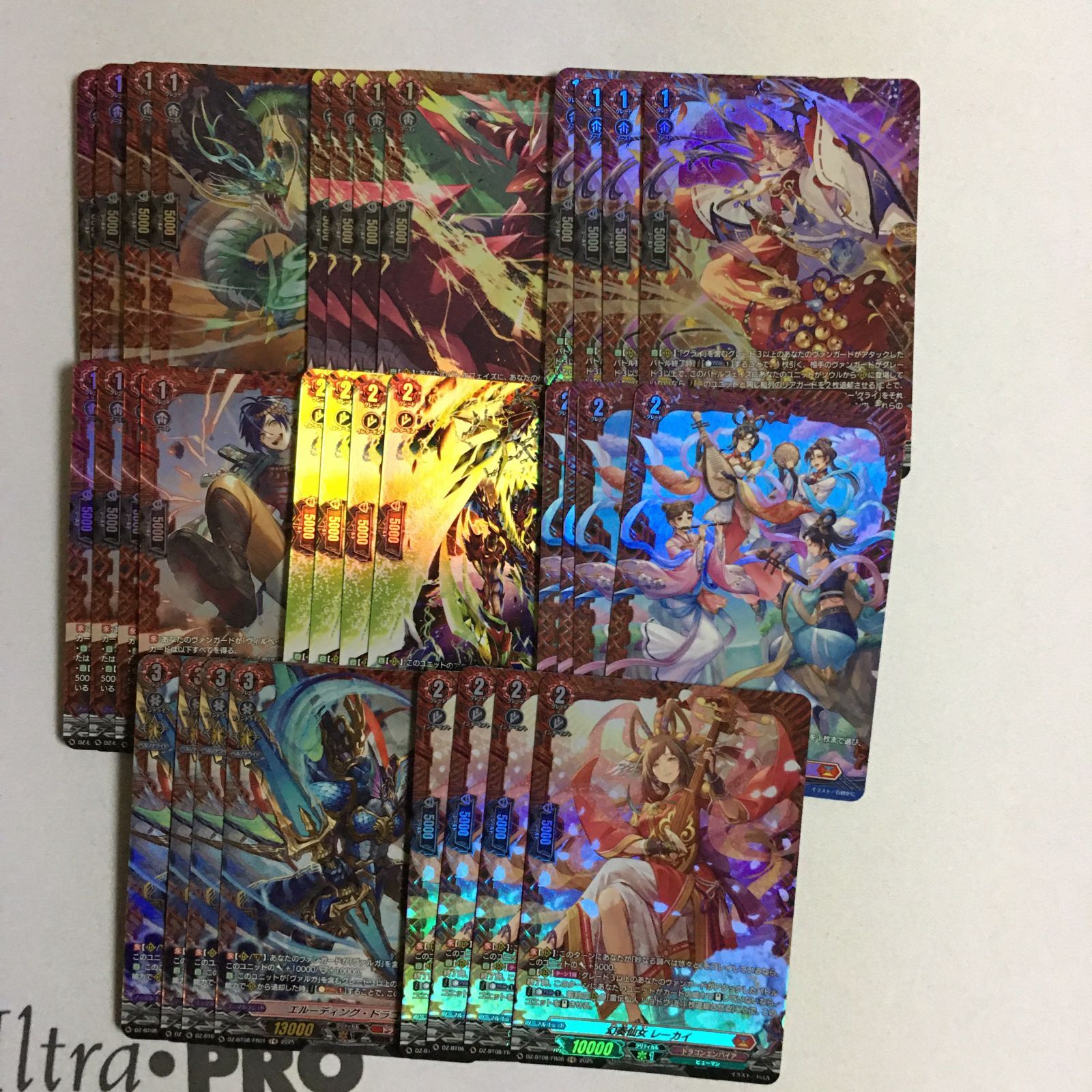 超豪華！SR/FR ヴァンガード 零騎転生 ドラゴンエンパイア4コン ヴァンガード FR ドラゴンエンパイア 4コン 零騎転生 VG カード