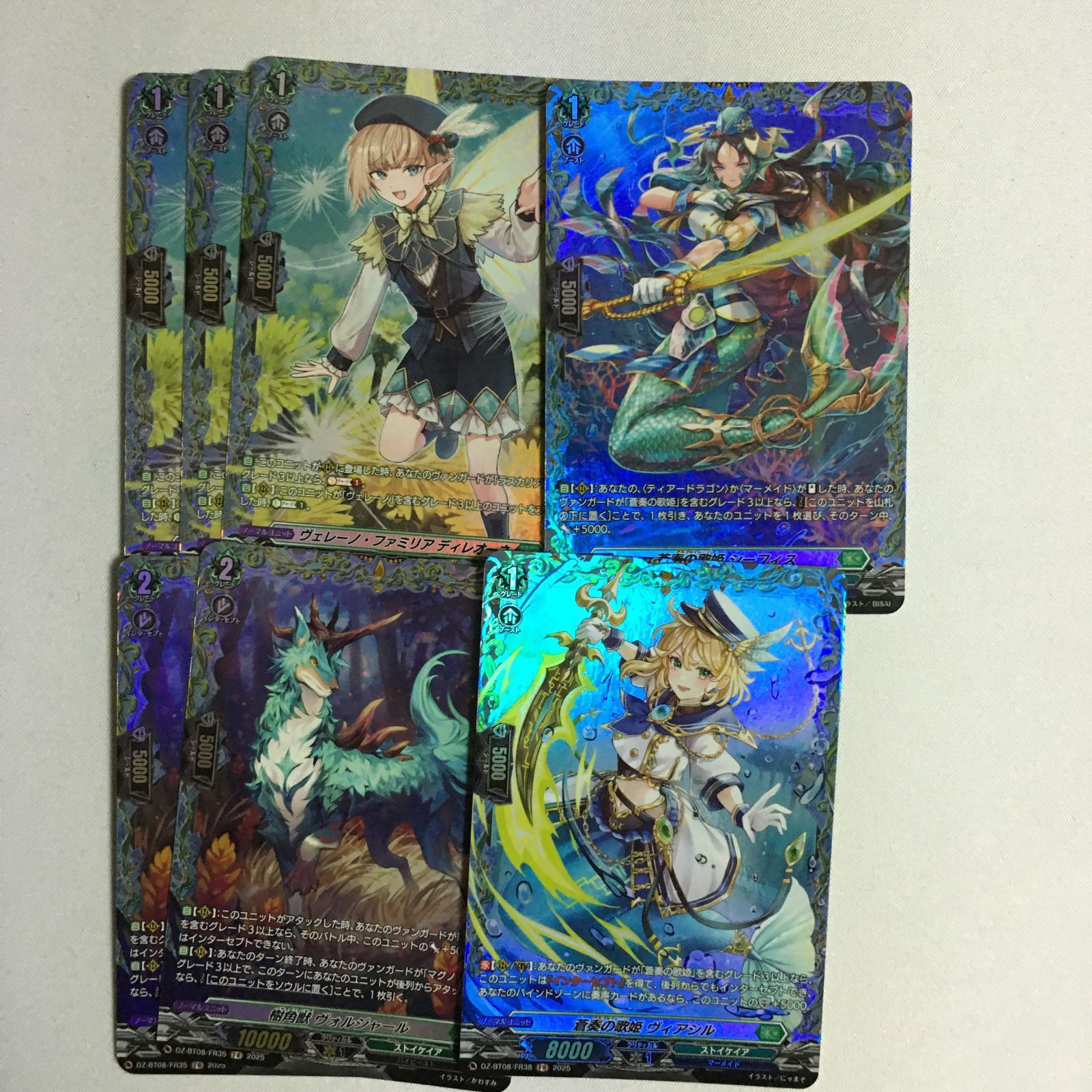 ヴァンガード FR ストイケイア 零騎転生 VG カードファイト！ - メルカリ