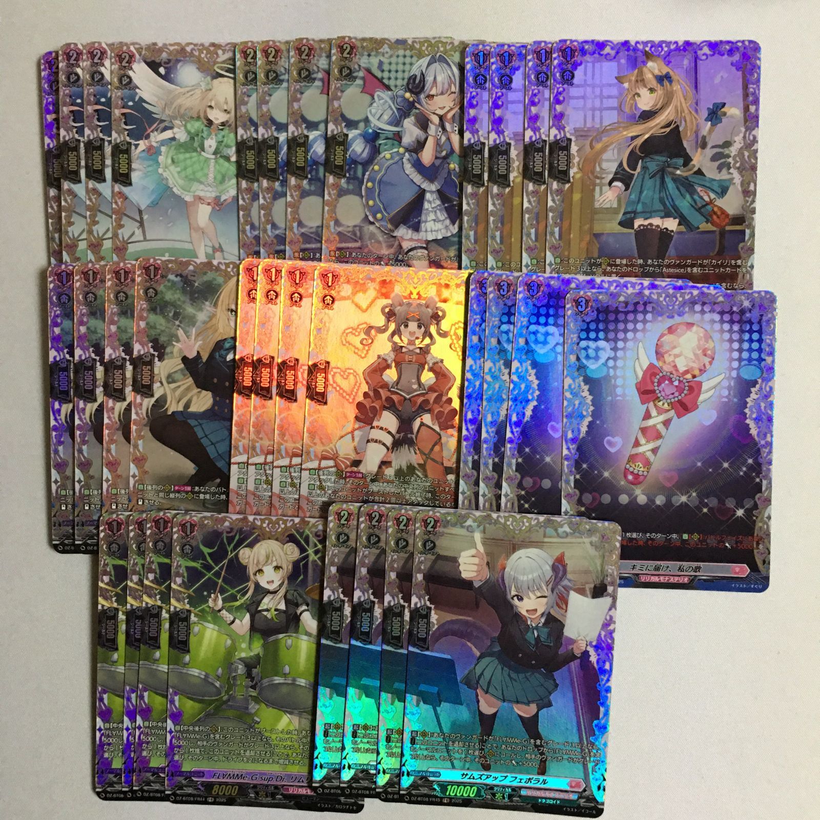 ヴァンガード FR リリカルモナステリオ 4コン 零騎転生 VG カード