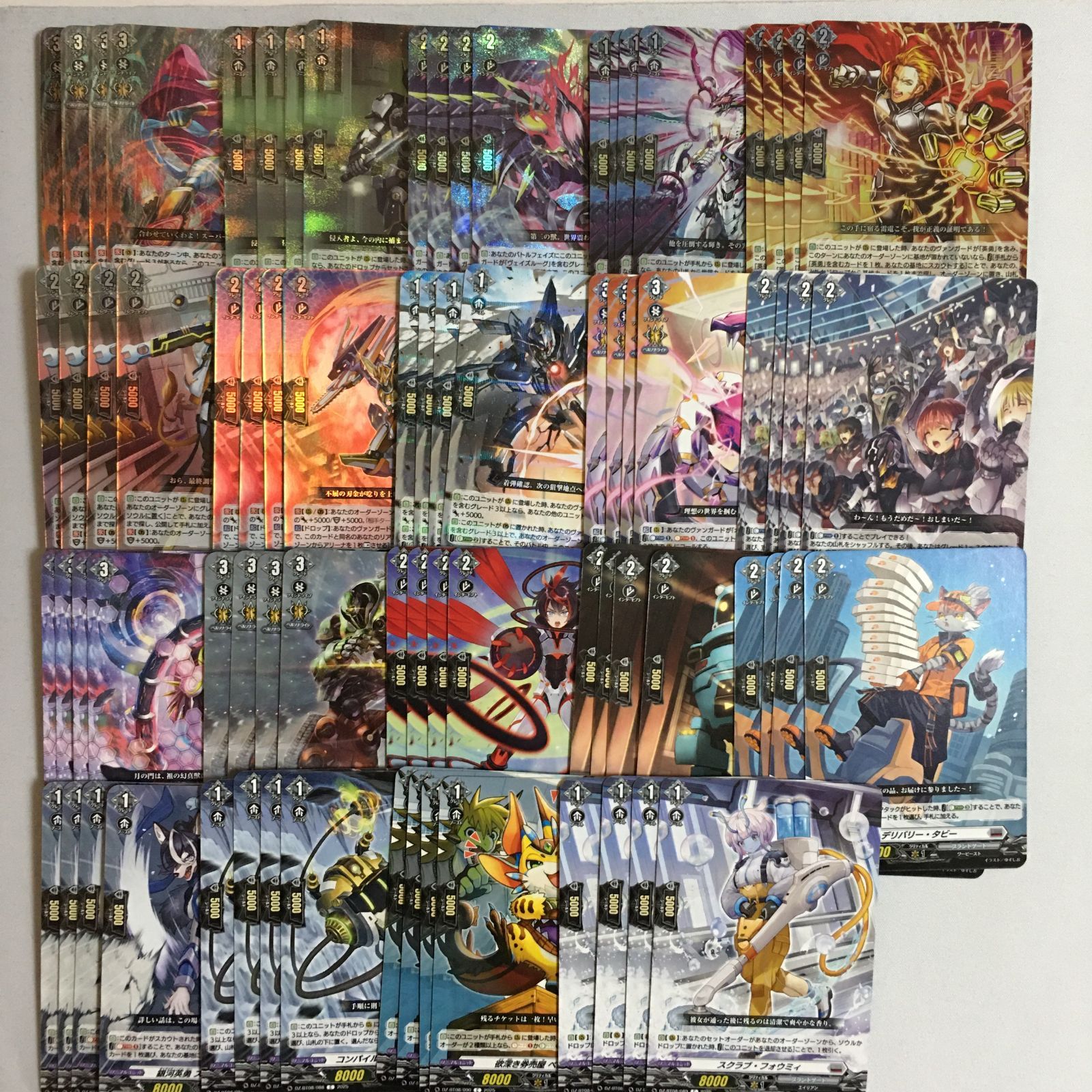 ヴァンガード 4コン ブラントゲート 零騎転生 第二の幻真獣 “震界蛇王