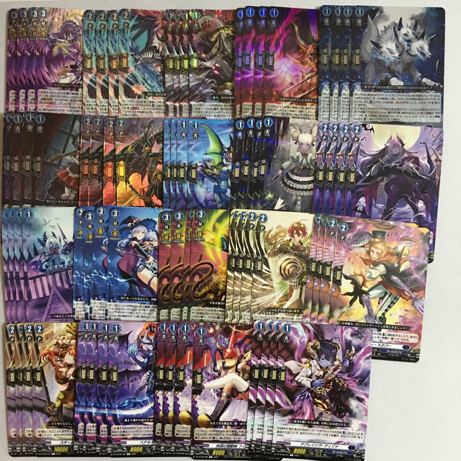 ヴァンガード 4コン ダークステイツ 魔石竜 リドスアグール