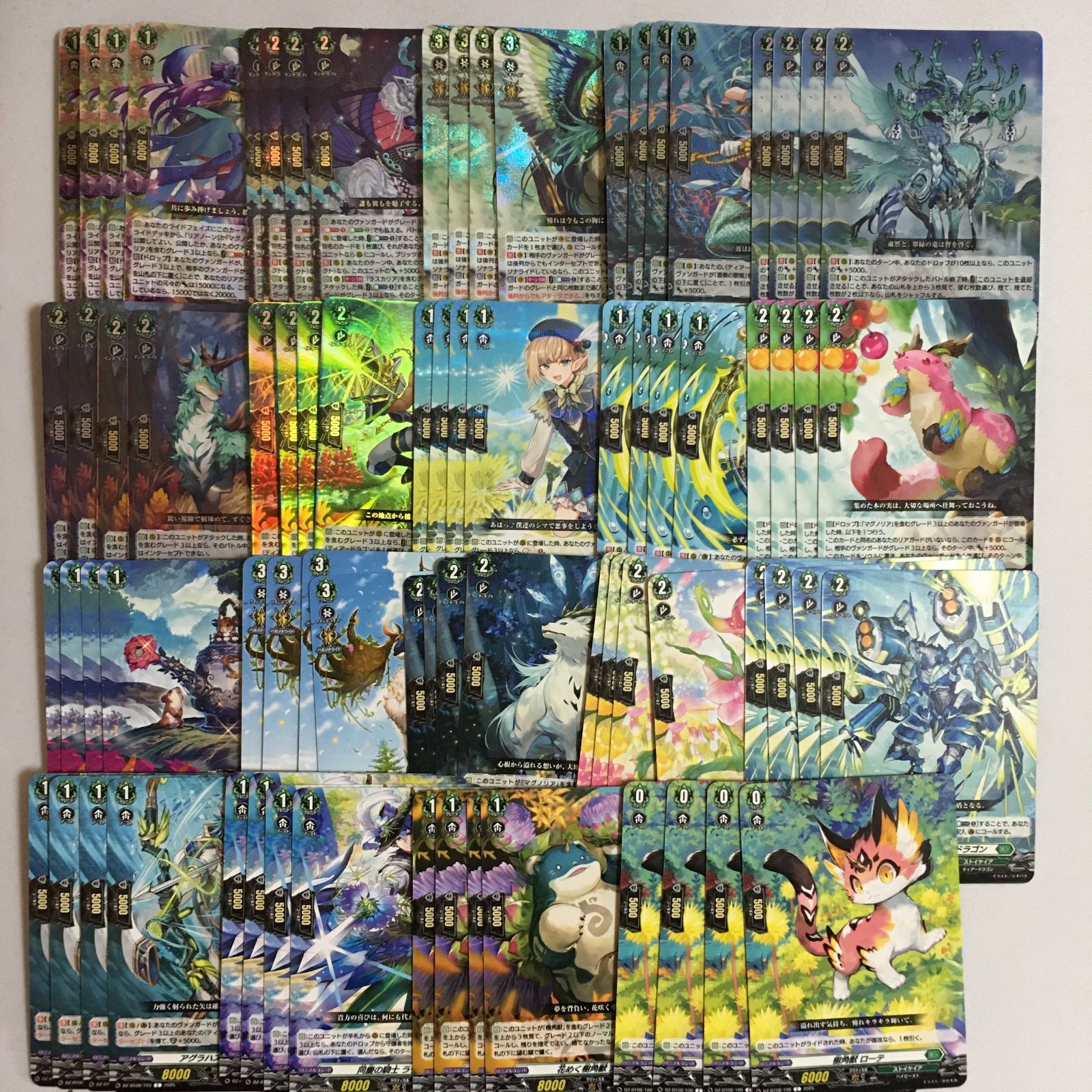 ヴァンガード 4コン ストイケイア 誠実なる奉奏 サンセリーテ 零騎転生 ヴェレーノ ファミリア アグリジアス 樹角獣皇 マグノリア パトリアーク VG カードファイト