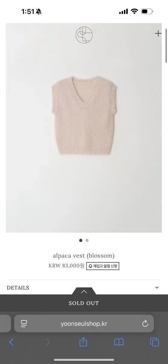 ユンセル アルファ アルパカ ベスト ブロッサム