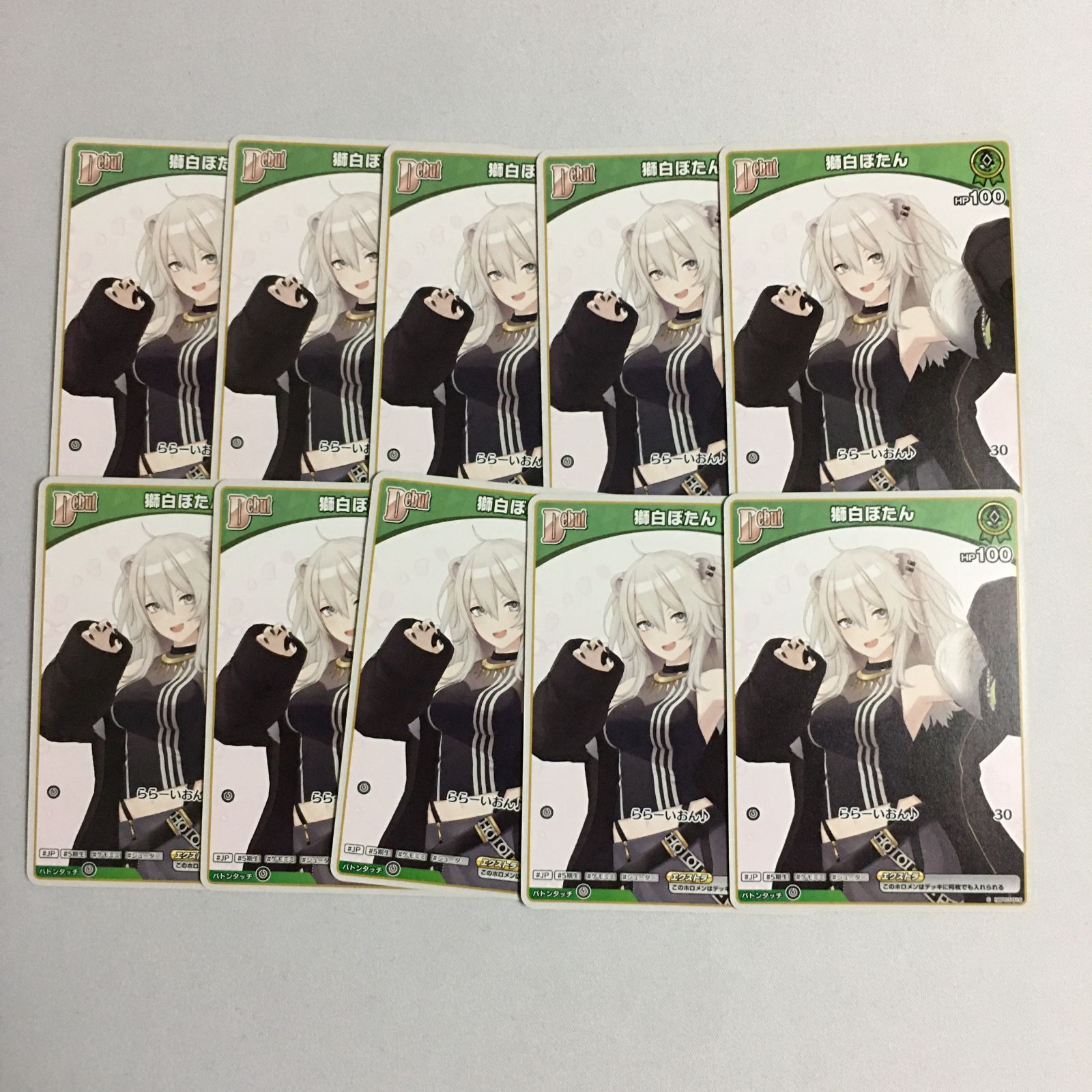 ホロライブ カードゲーム 獅白ぼたん Debut 10枚 ホロカ エリート