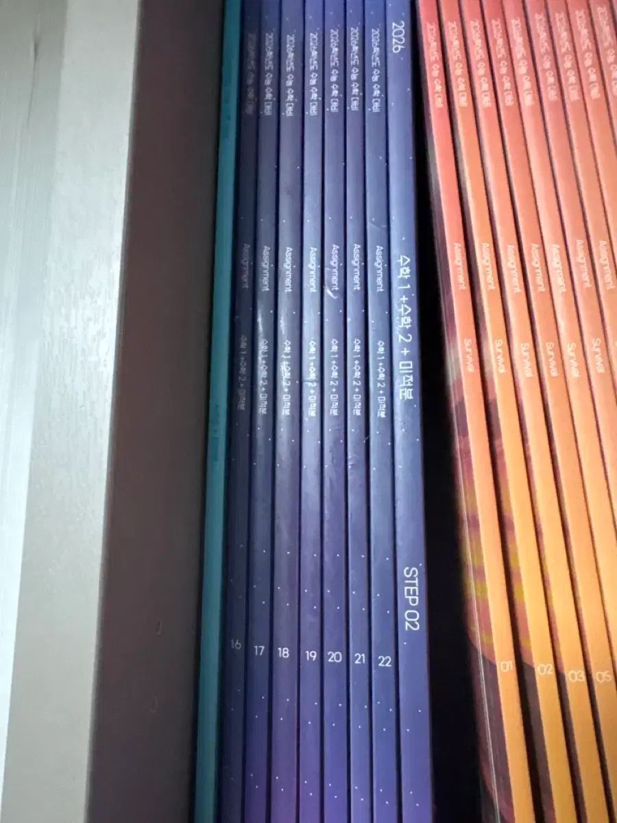 時代人材 2026 カン ギウォン ステップ2 基本教材 ASSIGNMENT 全巻