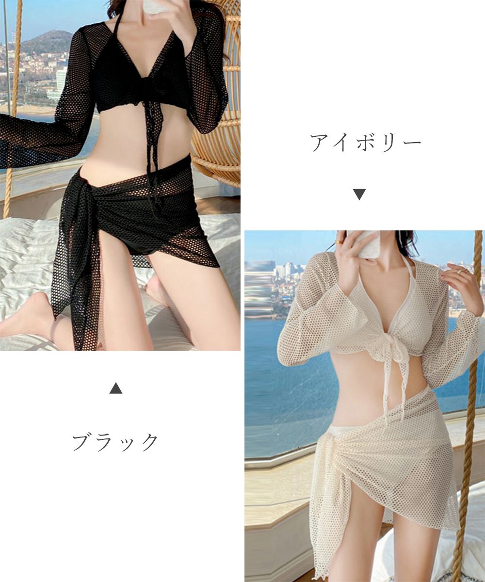 ビキニウェア メッシュパレオボレロセット - メルカリ ビキニウェア メッシュパレオボレロセット - メルカリ