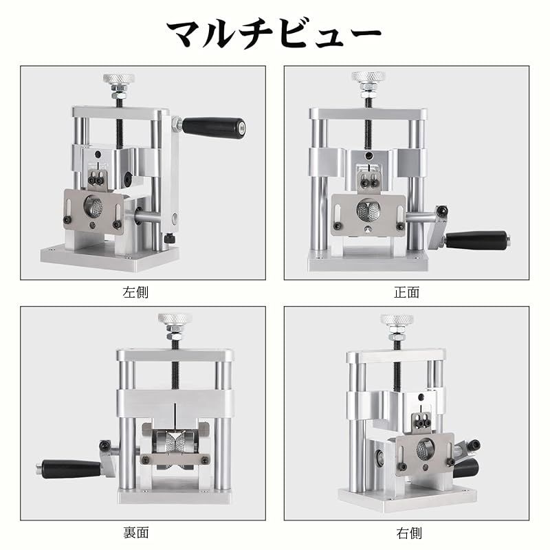 ケーブルストリッパー スムーズに剥ける