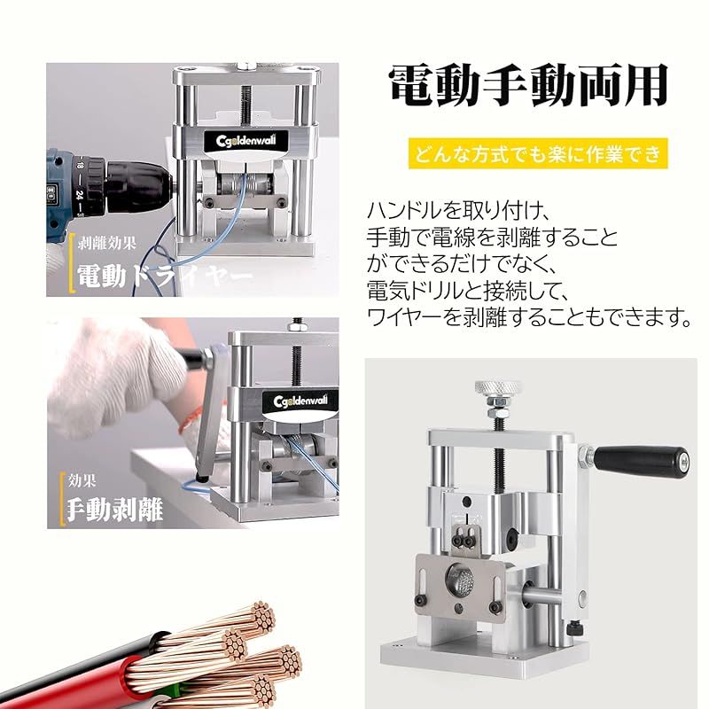 業務用 日本語説明書付き