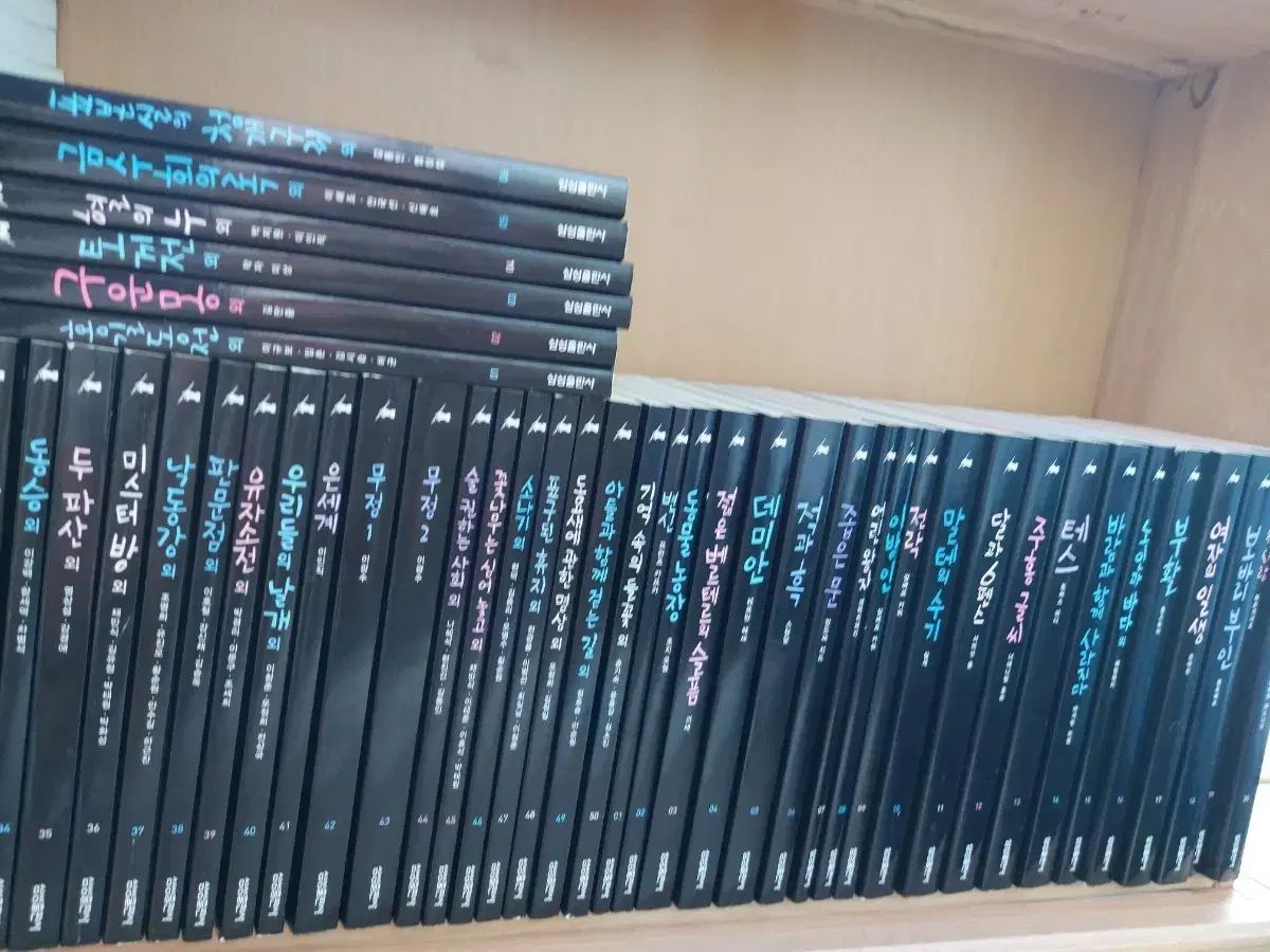 サムスン出版 社 韓国文学 世界文学 全集 セット