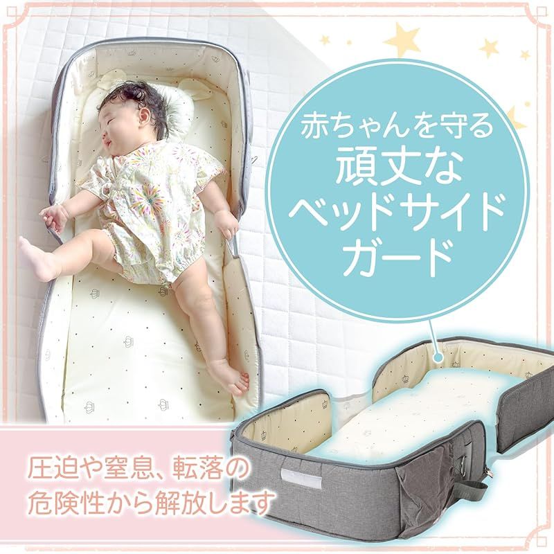 ベビーベッド