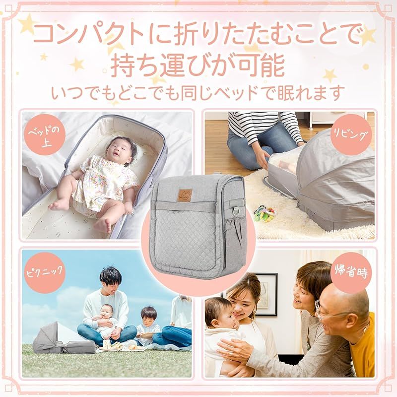 保育士監修 ポータブル