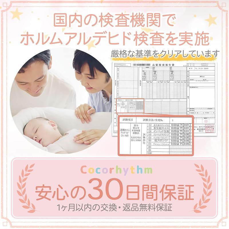  ココリズム Cocorhythm ベッドインベッド ベビーベッド クーファン 保育士監修 ポータブル 折りたたみ式 寝返り防止 新生児 携帯型ベビーベッド グレー 1 ベビー飲料 授乳 食事