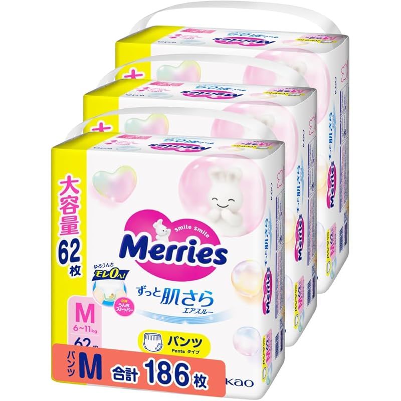 SALE，お買い得 メリーズ 【パンツ Mサイズ】 ずっと肌さらエアスルー (6~11kg)186枚 (62枚×3) [ケース品] 【.co.jp限定】 1 ベビー飲料