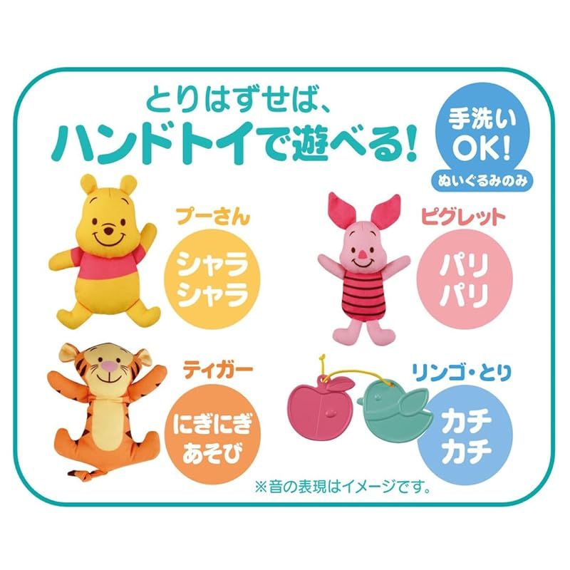 2025年モデル】タカラトミー(TAKARA TOMY) ディズニー えらべる回転