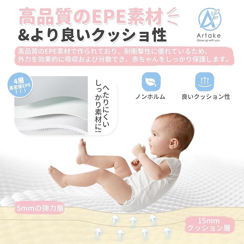  プレイマット-Artake プレイマット 赤ちゃん 収納しやすい ジョイントマット 厚手 折りたたみ 防水 防音マット ベビーマット 120 160 4 グレー 1 マタニティ食品 飲料 マタニティ用品