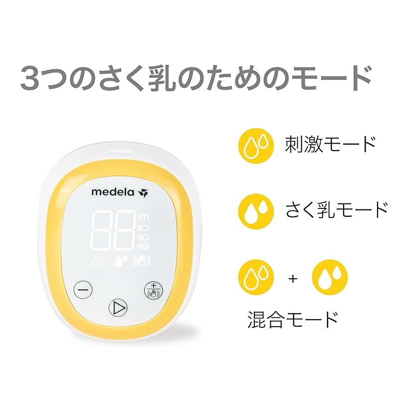 メデラ 電動搾乳機 メデライージー 手軽に自動で搾乳できる電動さく乳器 10段階の吸引圧 食洗器 電子レンジスチーム消毒対応 長時間バッテリー カウントタイマー付き .co.jp 先行発売 0