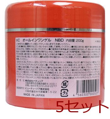  プロステージ VC 100 ビタミンC モイスチャーゲル リッチ 200 g フェイスクリーム スキンケア 基礎化粧品