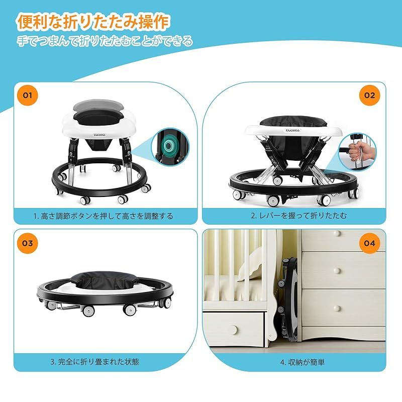 Uuoeebb ベビーウォーカー 折りたたみ 歩行器赤ちゃん 高さ調整 横転防止 固定 食事用プレート付き 手押し車 ベビー用品 出産祝い おしゃれ ブラック 1