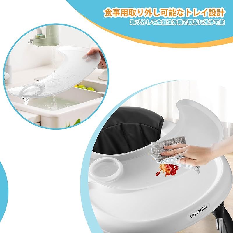 高さ調整 横転防止